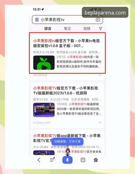 资深用户分享：beplay体育平台下载安装常见问题与实战心得