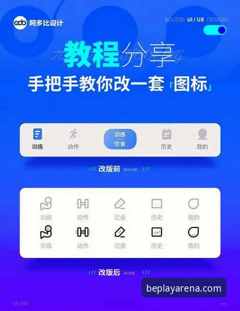 beplay免费下载 beplay体育平台免费下载安装教程:从入门到精通的操作指南