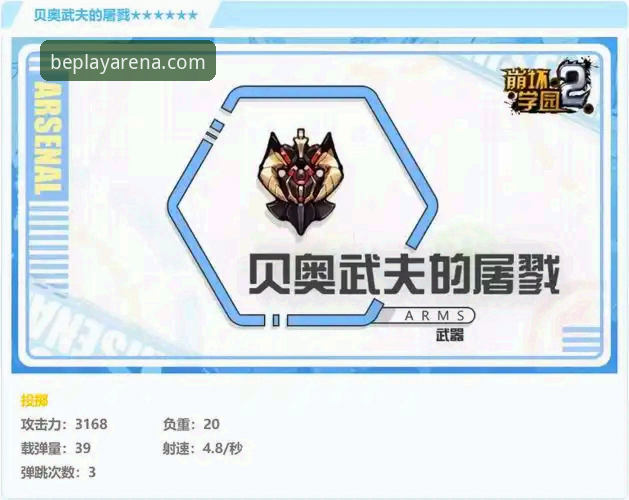 beplay体育平台功能解析与手机版使用指南：从入门到精通