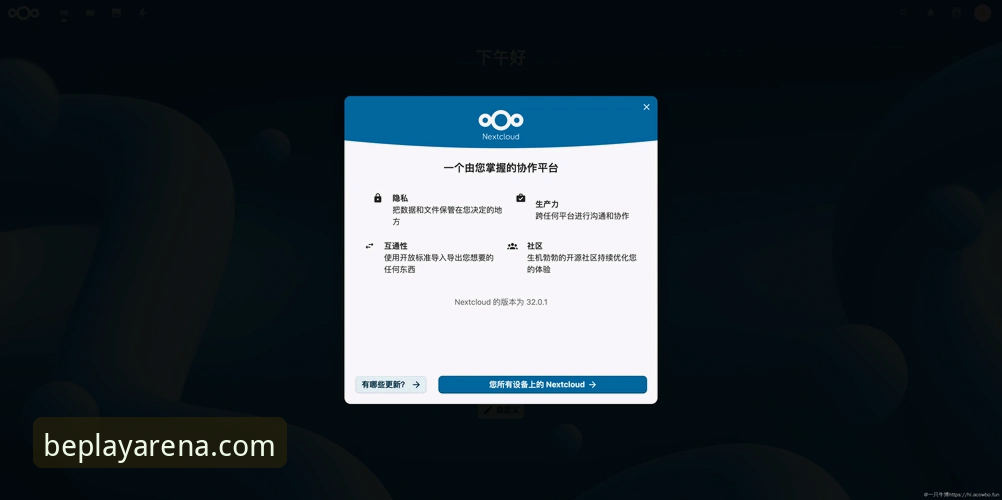 资深用户拆解beplay官方App使用体验：从下载到账户管理的实战心得