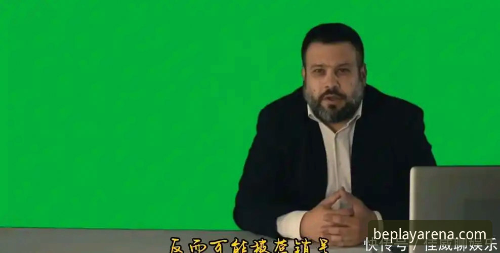 beplay官方客户端怎么样 beplay体育平台深度解析:beplay官方客户端实际体验与功能详解