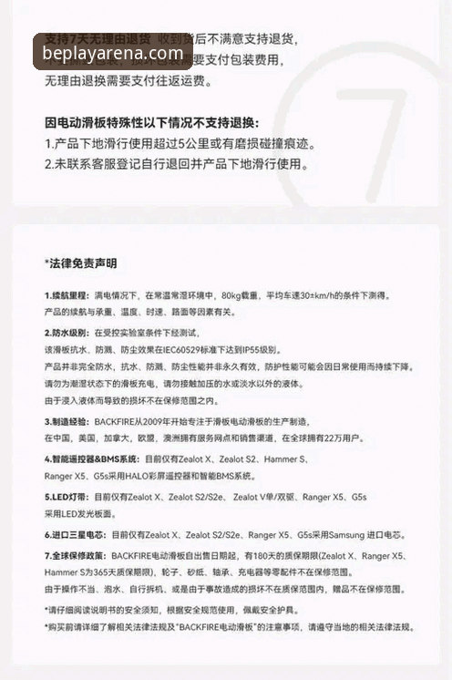 beplay体育平台苹果版下载评测：突破性操作体验与功能全面解析
